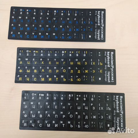 Наклейки с буквами на клавиатуру