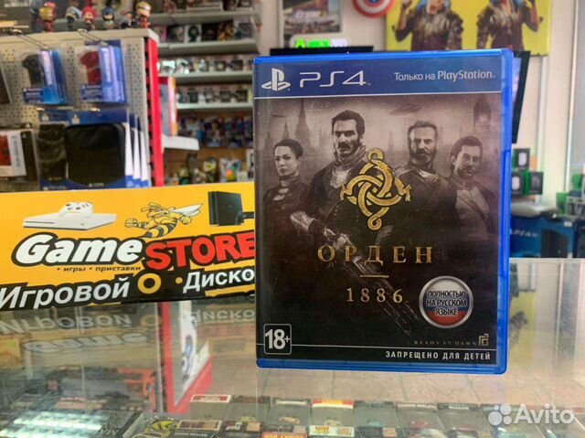 Орден 1886 PS4
