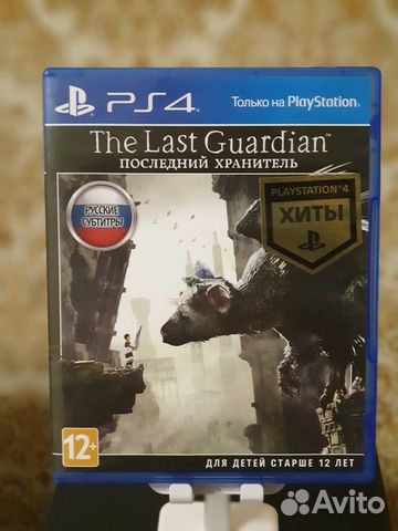 Игра Последний хранитель (PS4)