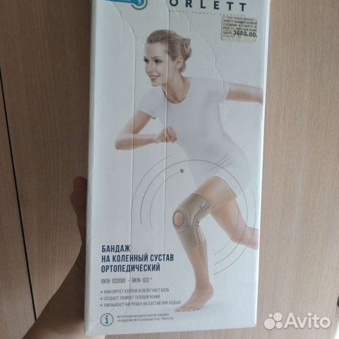 Коленный ортез