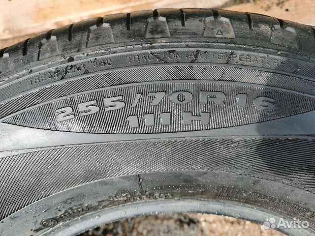 Kumho 255/70 R16, 1 шт