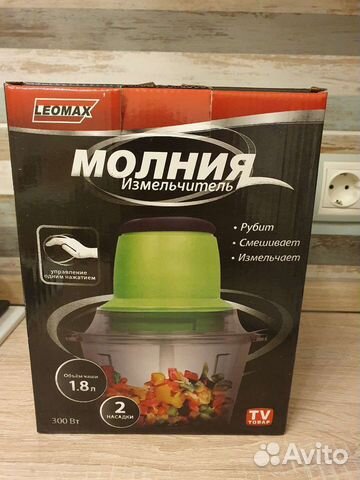 Измельчитель Молния новый