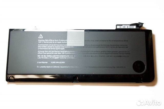 Аккумулятор A1322 для Apple Macbook Pro 13 A1278