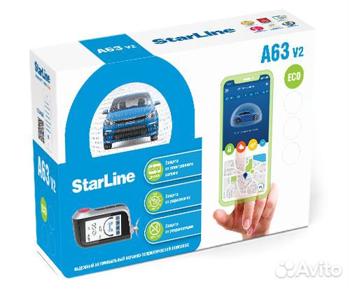 StarLine A63 v2 ECO