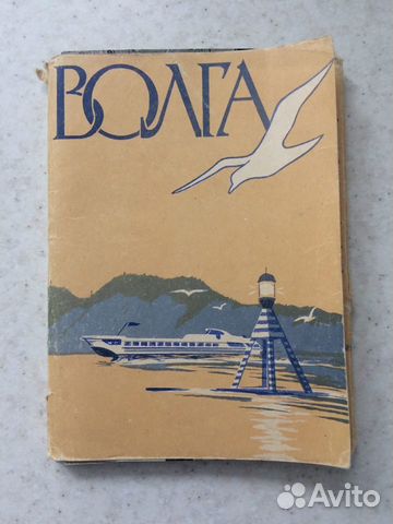 Набор открыток 