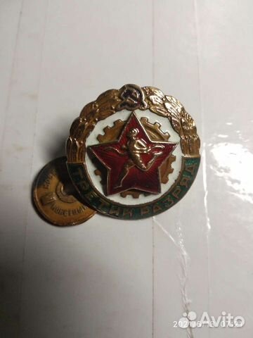 Тяжелые значки СССР