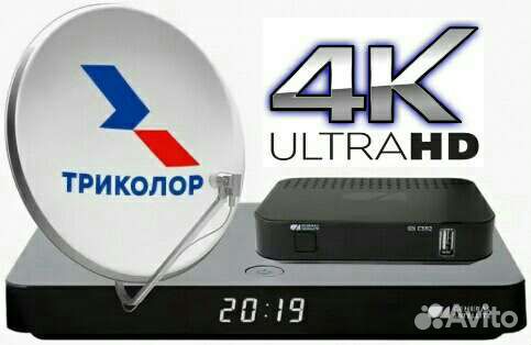 Триколор Тв Ремонт Обмен Выезд Мастера