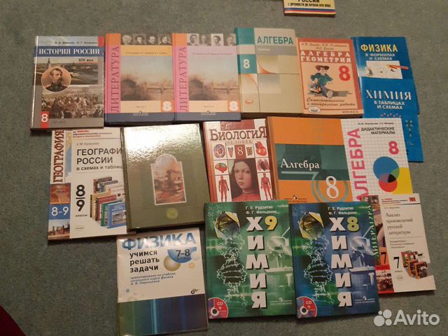 Учебники 4-11 класс