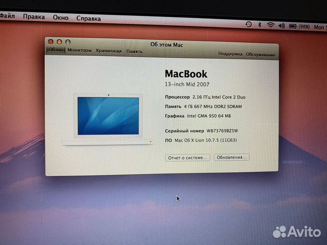 Macbook 2007