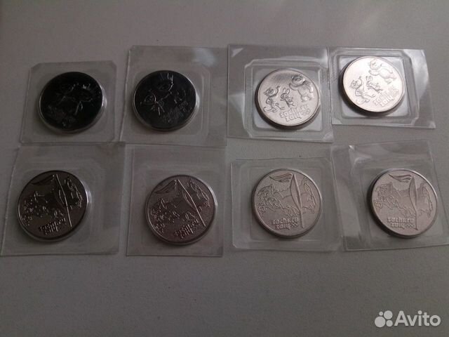 Памятные монеты 25р Сочи-2014