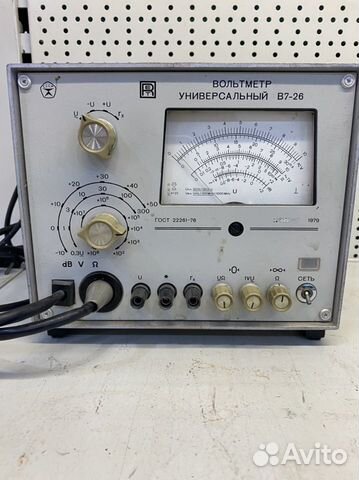 Вольтметр В7-26
