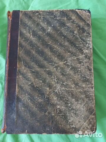 Книга Большая энциклопедия СССР