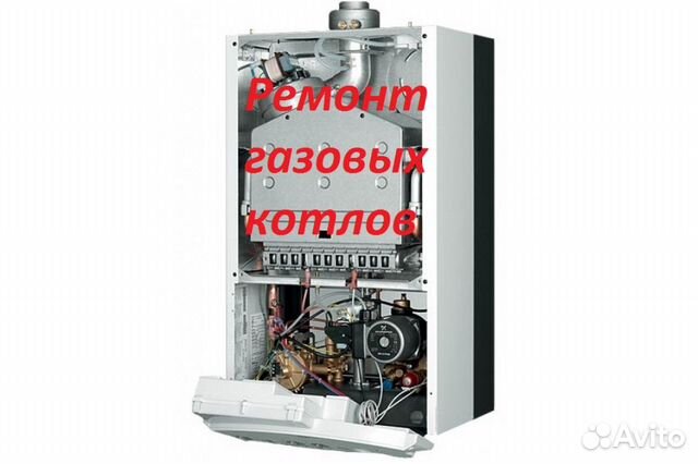 Ремонт газовых колонок и котлов