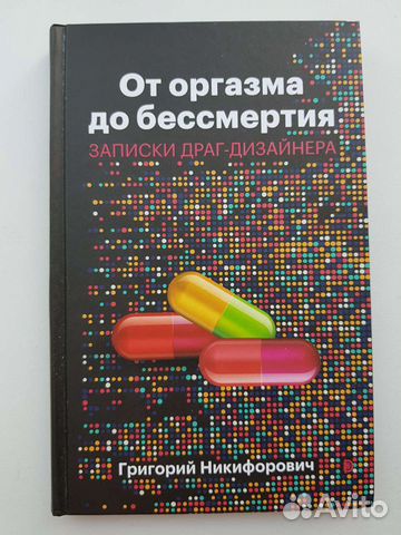 Книги по договорной цене