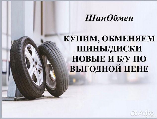 Шина летняя R16 205/60 Michelin Energy