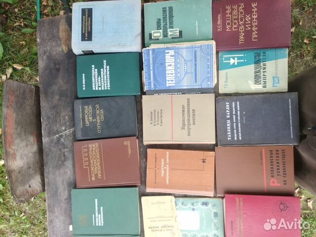 Книги по электронике