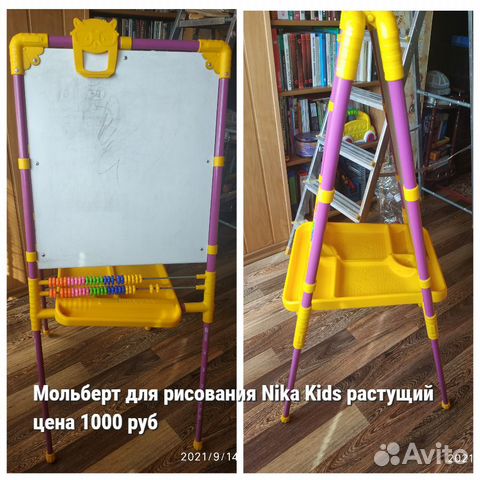 Продам Мольберт для рисования Nika Kids растущий