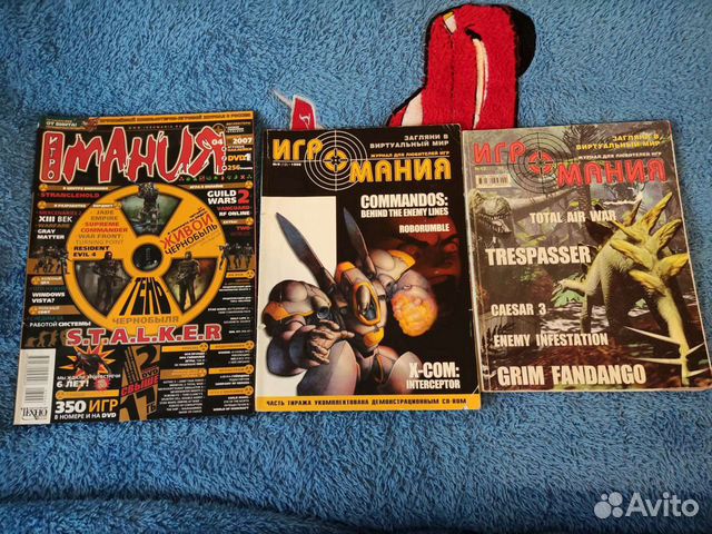 Журналы игромания, pc игры, мир фантастики