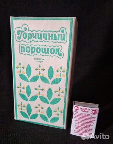 Горчица. Горчичный порошок. 1981 г. СССР
