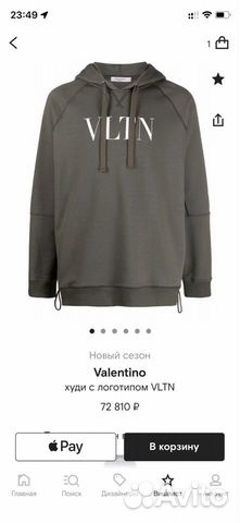 Худи Valentino 2022 черн/хаки оверсайз S M L XL XX