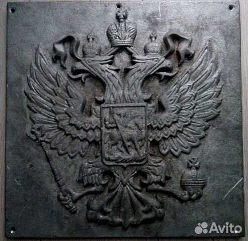 Барельеф Герб России. Из алюминия. СССР