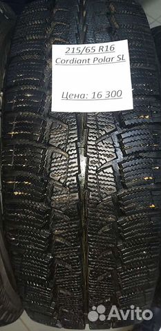 Nokian 235/60 R16