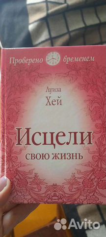 Нумерология,тайны имени и судьбы, уроки судьбы в в