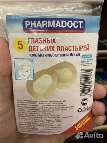 Глазной детский пластырь 18шт