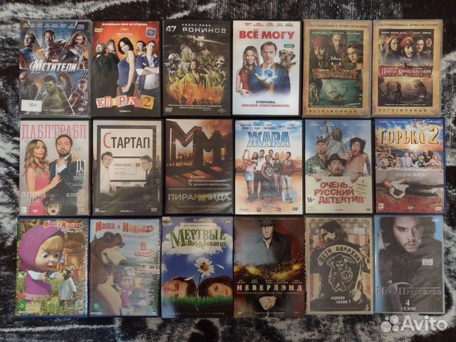 Фильмы и сериалы на DVD дисках