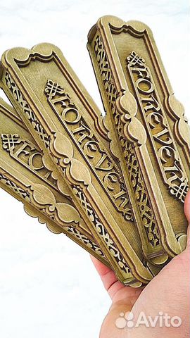 Лазерная резка и гравировка