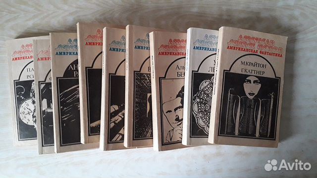 Книги - зарубежная фантастика