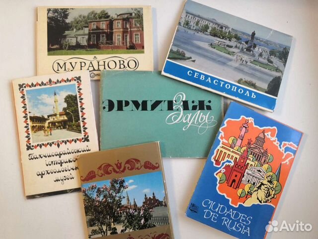 Наборы открыток 60-70-е гг