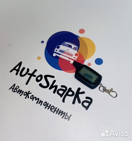 Брелок сигнализации Starline A91