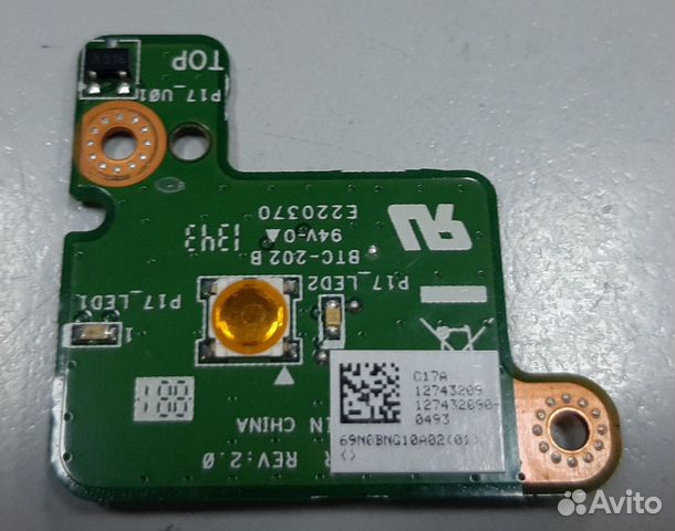 Кнопка включения для DNS C17A. Отп. в регионы