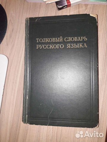 Старинные книги