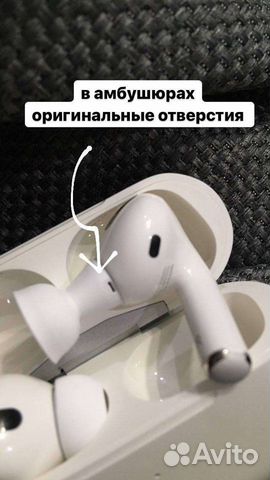 Airpods pro (шум, прозрачность) топ 1