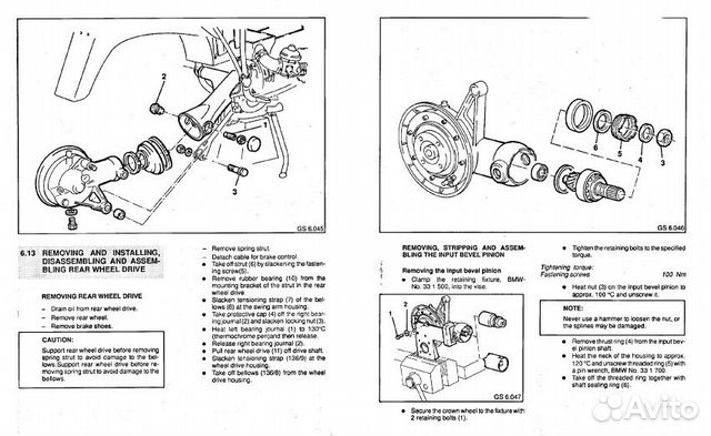 Инструкция по эксплуатации мото BMW R80GS/R100R