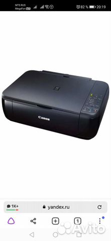 Принтер сканер копир лазерный Canon mp280