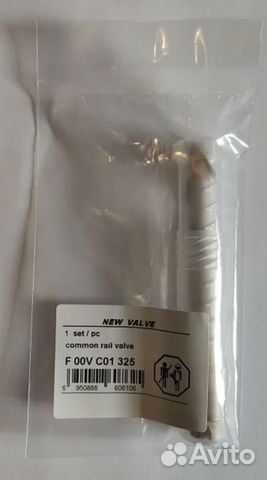 Мультипликатор клапан форсунки Bosch F00VC01325