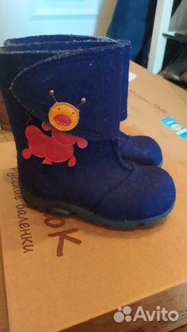 Валенки детские 24 размер идеальное состояние