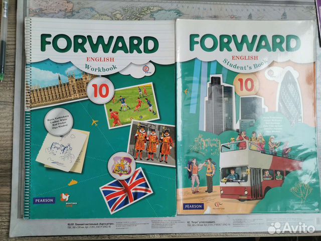 Английский форвард 10. Forward English 8 2017. Forward English 8 2017 содержание. Учебник английский форвард 4 класс профессор.