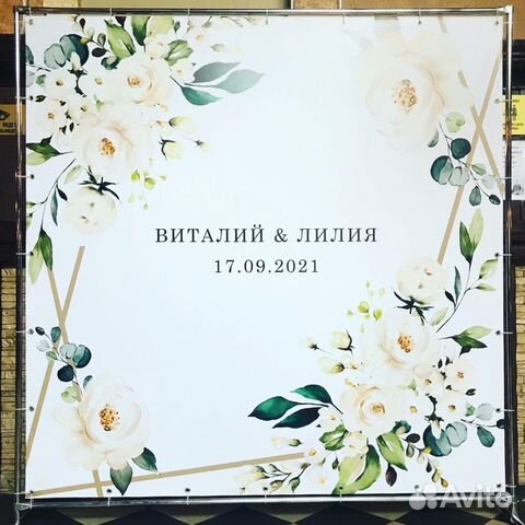 Фотозона, press wall, баннер. Аренда, изготовление