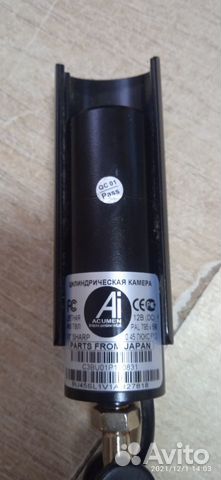 Камера видеонаблюдения уличная бу