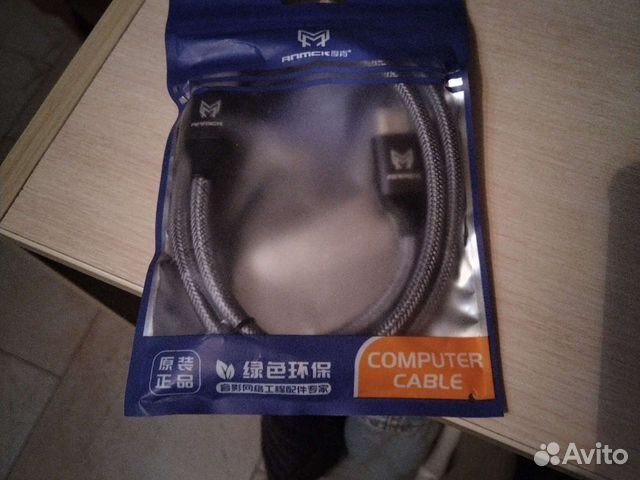 Кабель hdmi 8K