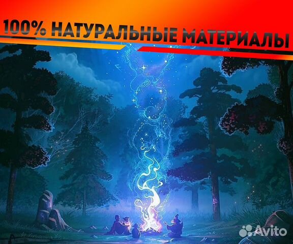 Print Art Картина - постер Волшебный лес