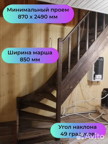 Деревянные лестницы