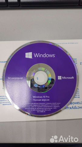 Windows 10 pro полная версия лицензия