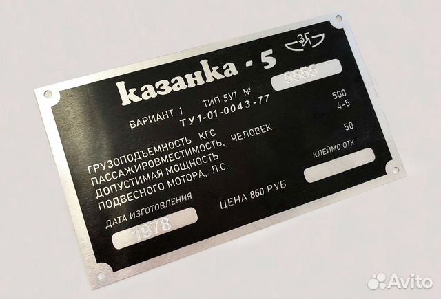 Изготовим шильды и наклейки с VIN номером