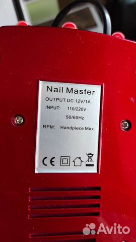 Аппарат для маникюра nail master