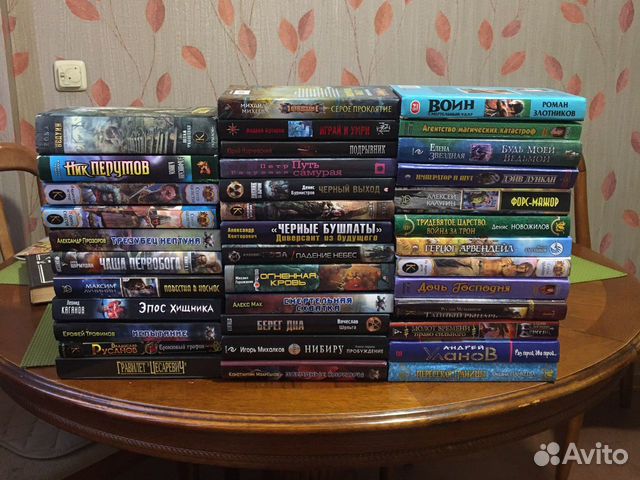 Книги Фэнтези